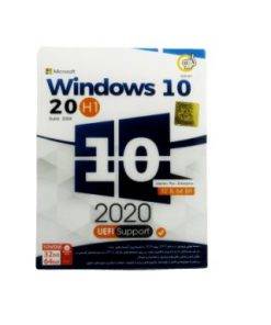 ویندوز 10