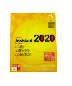 مجموعه نرم افزار Assistant 2020 نشر گردو