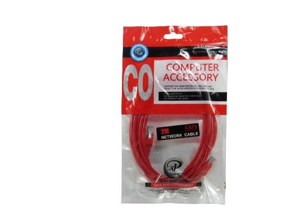 xp-lan 2m(1)